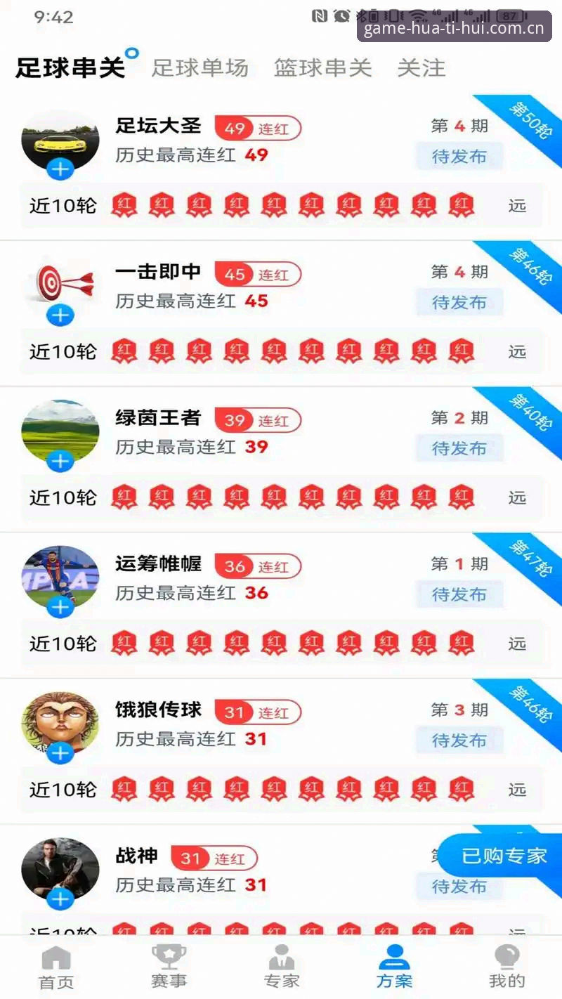 华体会体育平台完整使用指南：从下载到实战全攻略